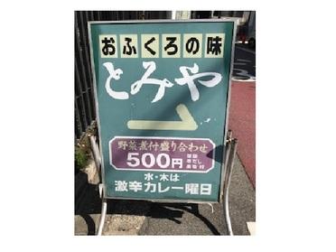 気になるサインボード