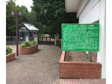 入り口です ここか内回りで45分 外回りで90分