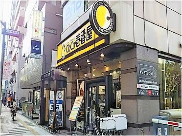 おなじみの黄色い看板が目印??