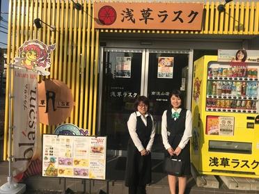ツーショットを撮らせていただきました。