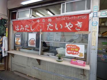 赤い魚が目印!