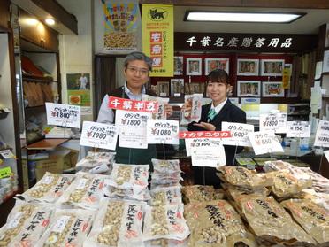 店主の方と♪
