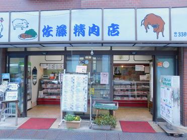 愛され続けている精肉店さん