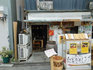 看板が素敵です