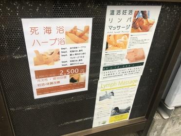 様々なメニューがあります。