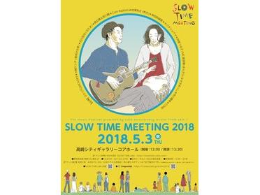 イベントポスター