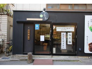 お店の外観です!線路沿いにございます