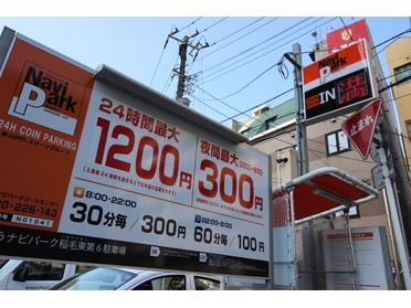 オレンジ色の看板が目印です!