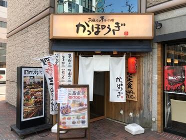 入り口は1階です