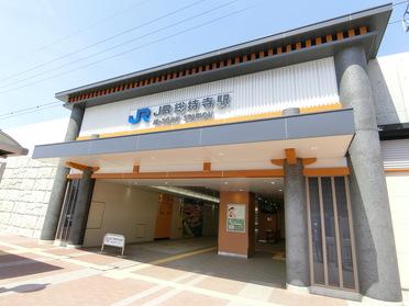 JR総持寺駅