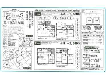 ※※物件情報※※