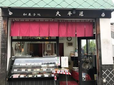 店頭