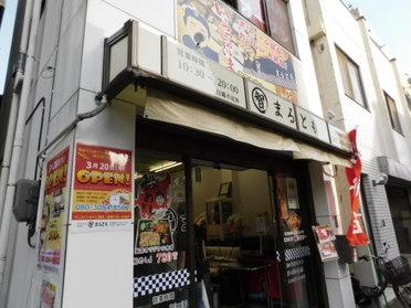 お店の外装です