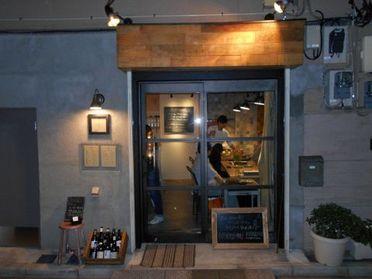 オシャレな外観はデートにも最適★