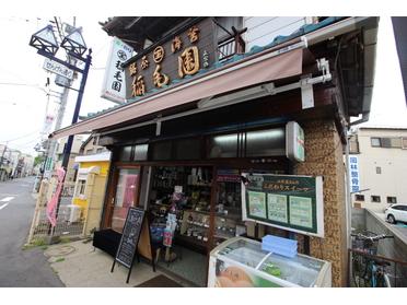 京成稲毛駅の目の前にあります
