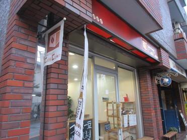 店頭