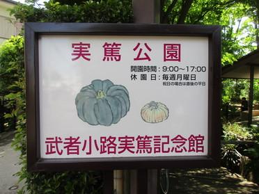 看板