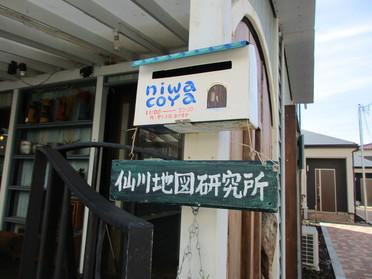 店頭
