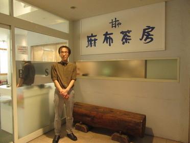 優しい天本店長さん