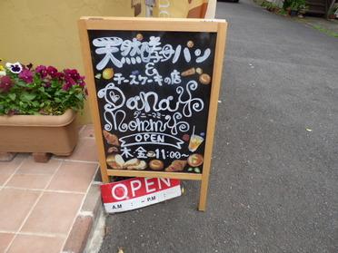 店頭