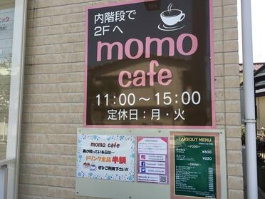 看板です。