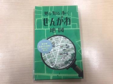 マップ表紙
