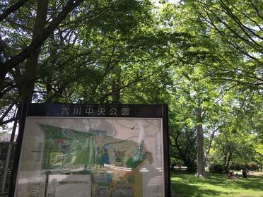 穴川中央公園の看板です