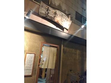 看板