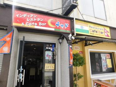 お店の外装です!
