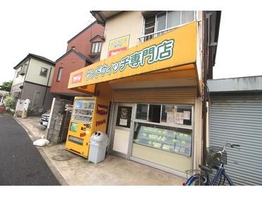 黄色い看板が目印!