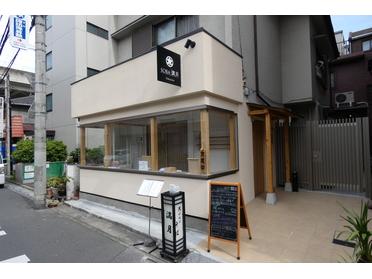 お店の外観です。