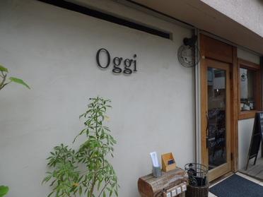 店頭
