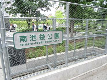 入口