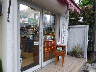 店内