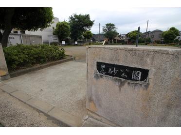 黒砂公園入口