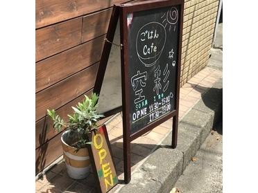 店頭 店頭