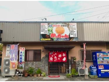 広島お好み焼き 鉄板焼き かっちゃん