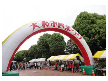 毎年市内外から多くの人で賑わってます
