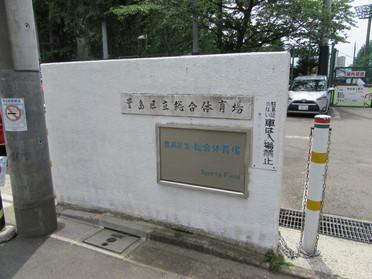 入口
