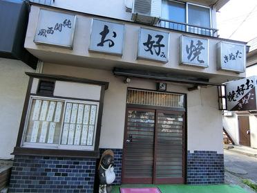 外観です!