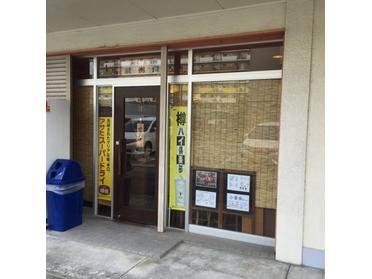 摂州屋