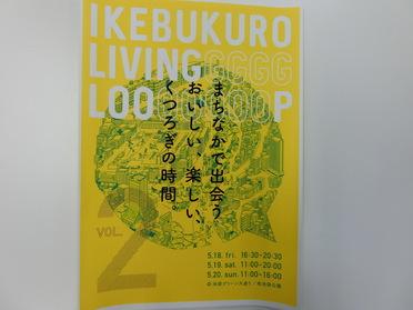 チラシ①