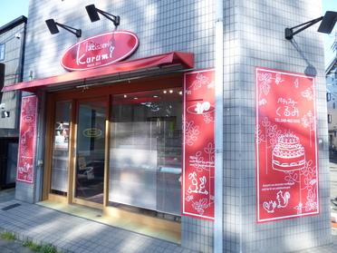 赤い屋根が可愛い♪