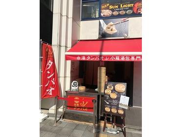 赤が目立つ!すぐにわかりますよ!!