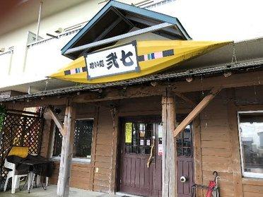 店舗