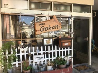 この看板が目印です!