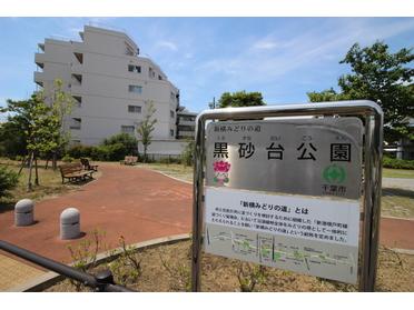 休憩用のベンチもたくさん設置されています