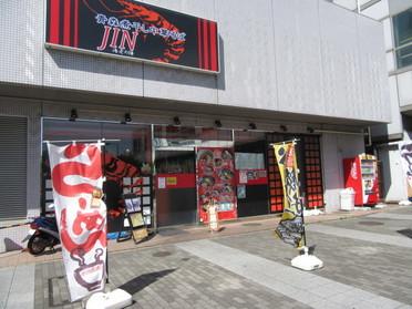 店頭はこちら!