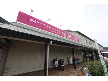 デポー園生です