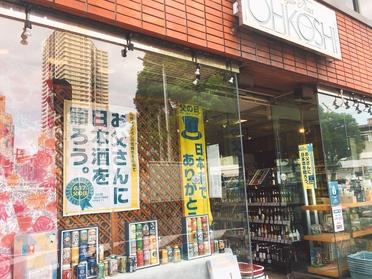 父の日プレゼントにおすすめです!